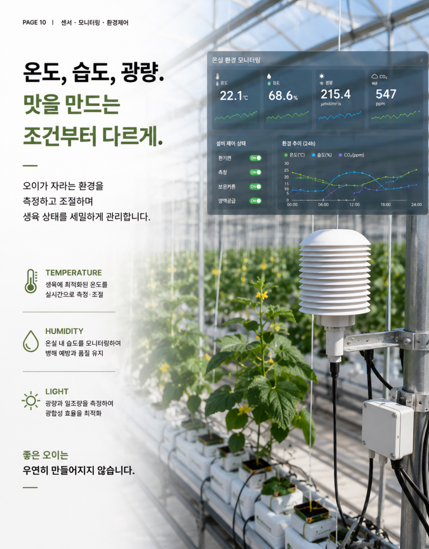 동김제농협 오이2Kg 9.jpg